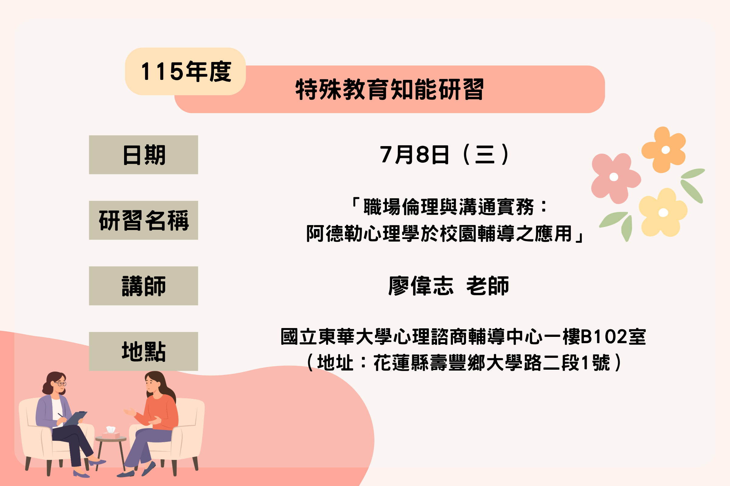 海報