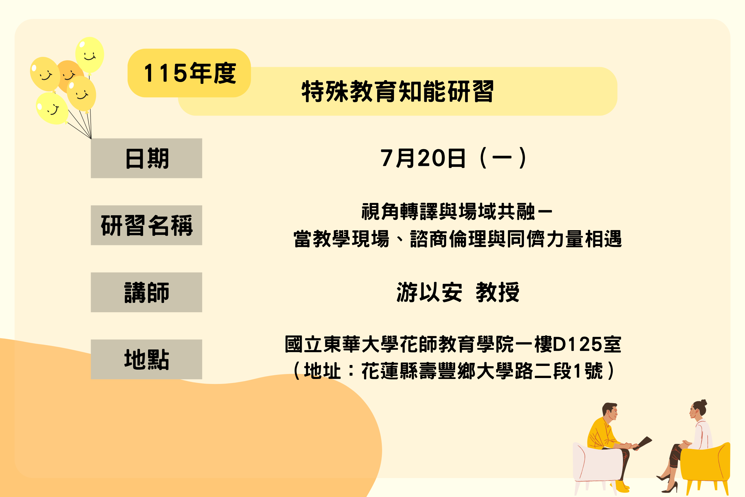海報