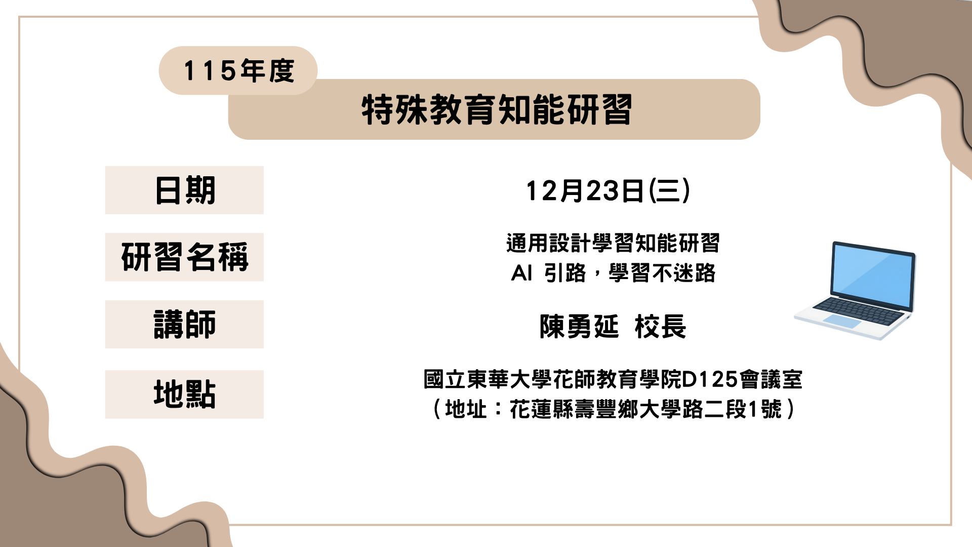 海報