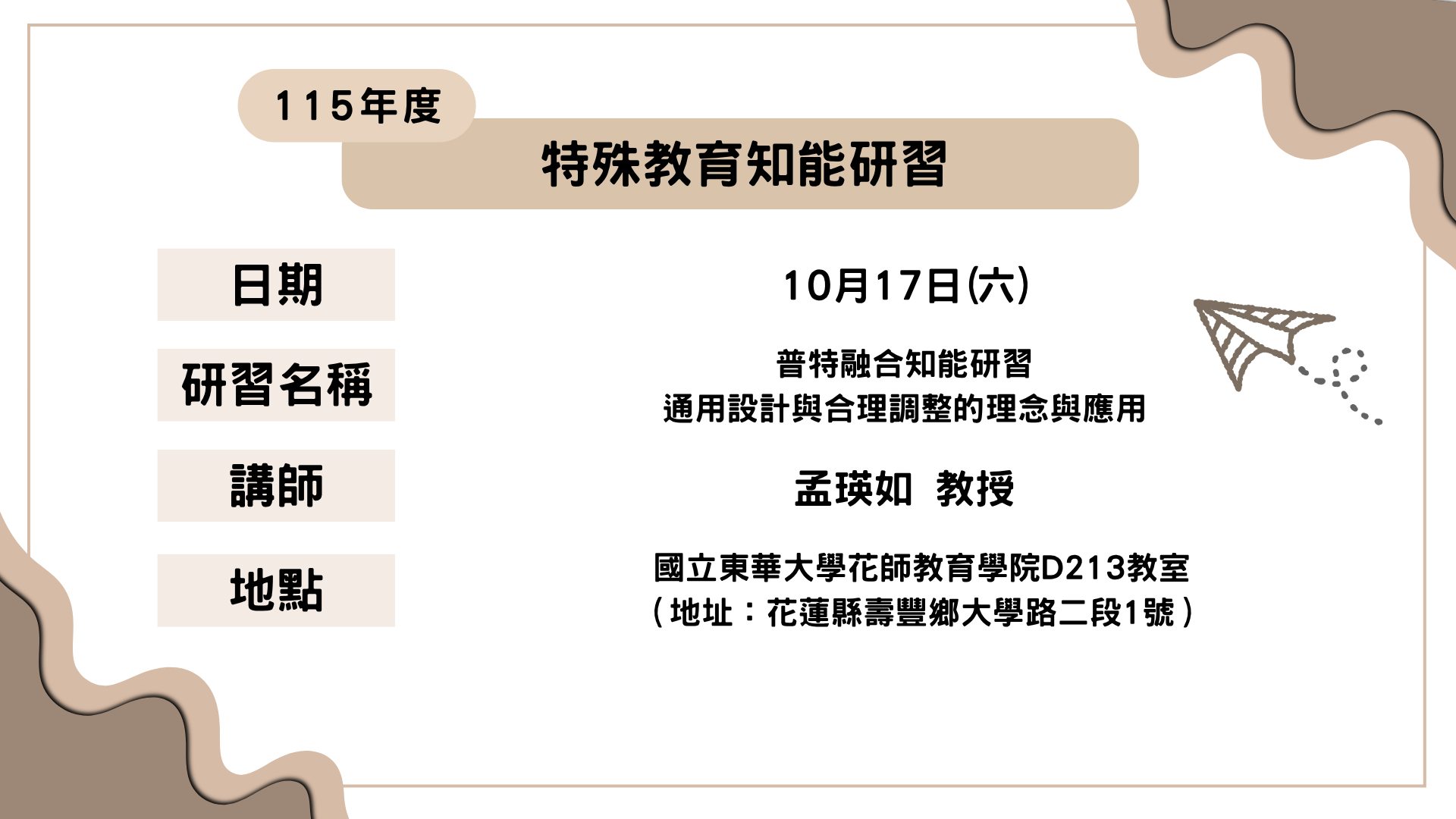 海報